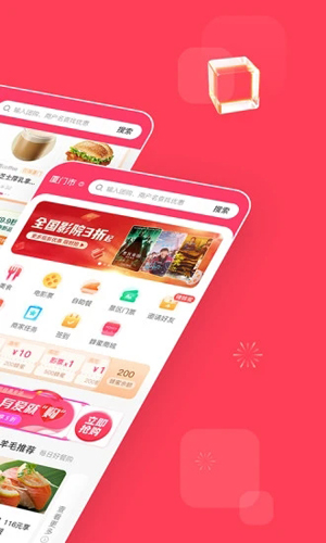 可等安卓官方版图2
