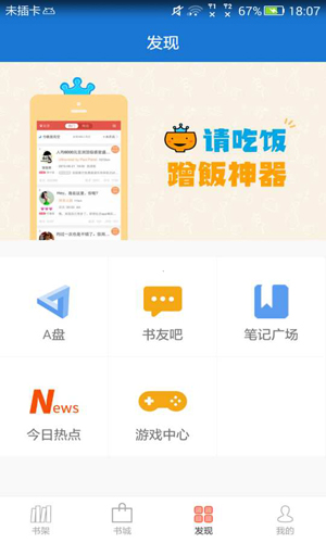 anyview阅读版本(1)