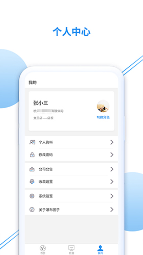 瀑布圈子图1