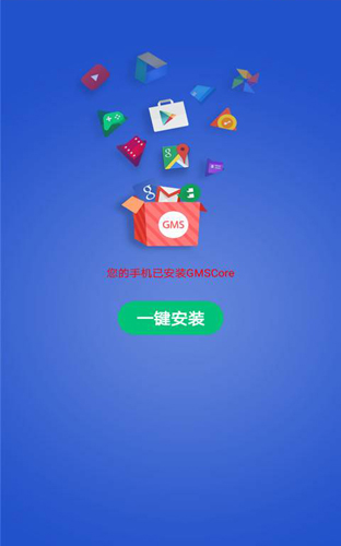gms器vivo版图2