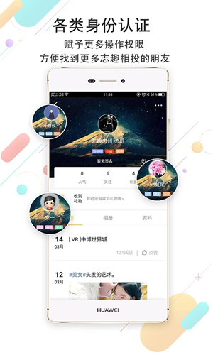 艺趣忠州官方版图2