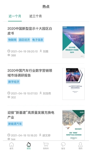 满天星正版图3