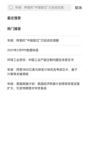满天星正版图4