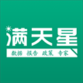 满天星正版 V5.1.12