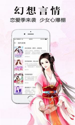 银杏fm电台安卓免费版图1