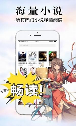 银杏fm电台安卓免费版图2