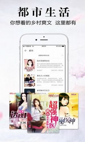 银杏fm电台安卓免费版图3