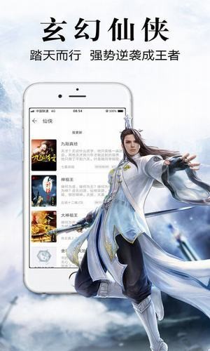 银杏fm电台安卓免费版图4