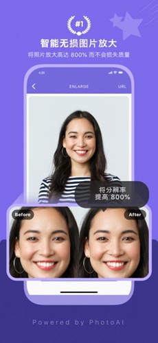 画质2X 安卓官方版图1