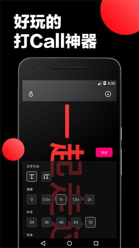 led大屏播放器免费原版图3