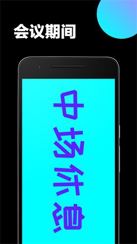 led大屏播放器免费原版图1