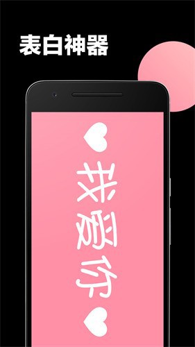 led大屏播放器免费原版图4