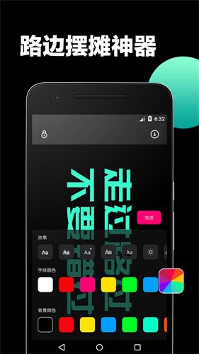 led大屏播放器免费原版图5