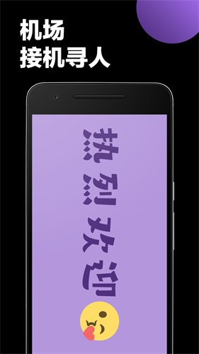 led大屏播放器免费原版图2