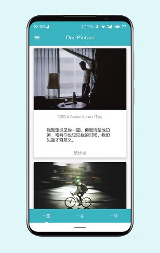 justDo手机免费版图1