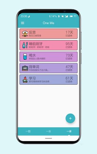 justDo手机免费版图2