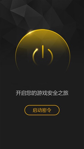 完美世界令牌官方最新版图3