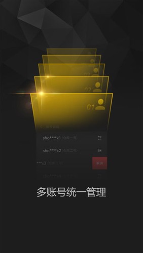 完美世界令牌官方最新版图2