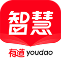 有道智慧学习app V1.8.11