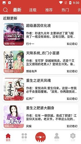 老白故事纯净版图2