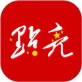 点亮安卓版 V1.20.1