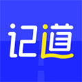 记道app v2.1.2.02