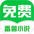 番薯小说正版 V3.00.96.022