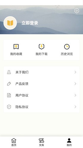 作文辅导软件安卓版图6