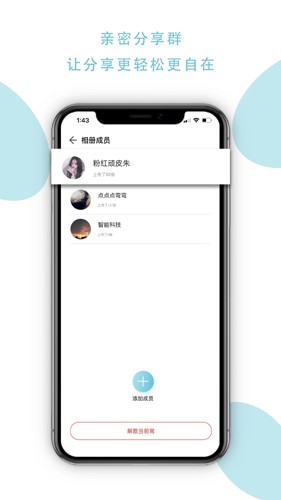 忆书book官方最新版图3