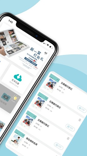 忆书book官方最新版图2