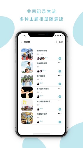 忆书book官方最新版图4