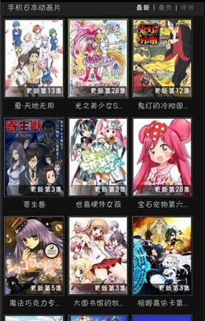 58动漫网免费原版图1