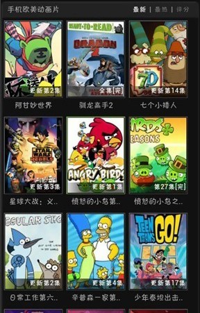 58动漫网免费原版图2