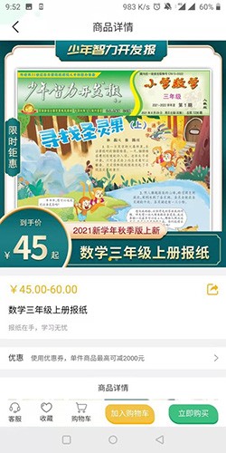 导嗒嗒(2)