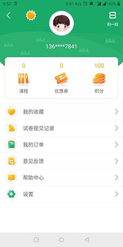 导嗒嗒(4)