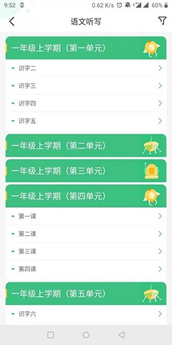 导嗒嗒(3)