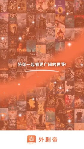 外剧帝安卓直装版图1