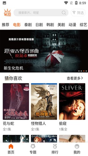 外剧帝安卓直装版图4