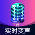 魔音变声精灵官方最新版 v4.5