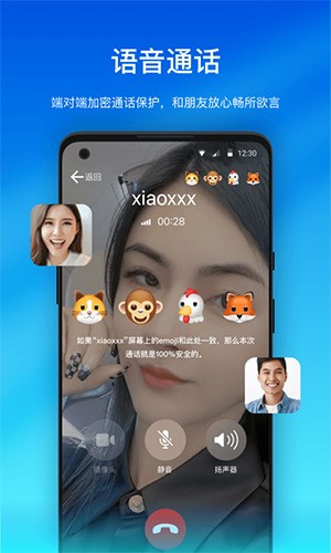 Hilamg聊天软件正版(4)
