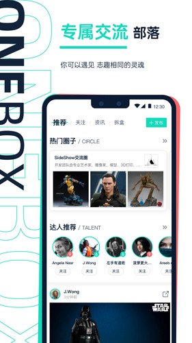 壹盒动漫免费原版图3