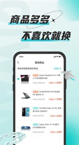 奇玩盒子原版图1
