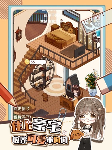 小说家模拟2最新版