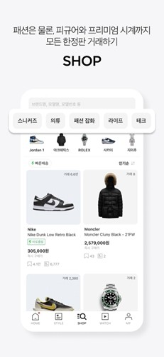 kream安卓官方版图7