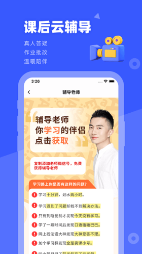 法语GO通用版图4