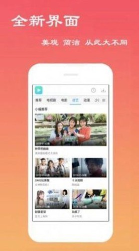 波波电影官方最新版图2