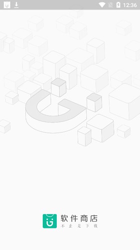 金立软件商店2026新版图5