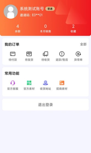 我的仓安卓直装版图3