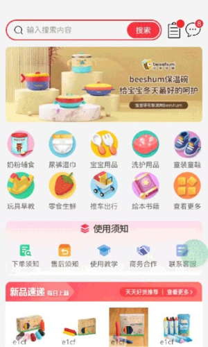 我的仓安卓直装版图1