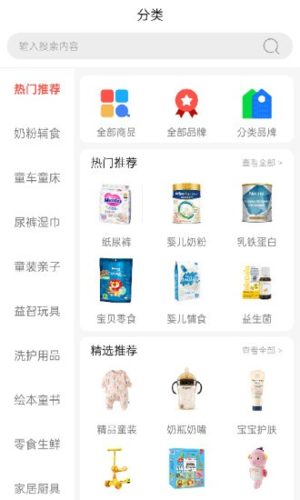 我的仓安卓直装版图2